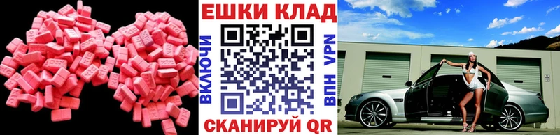 где продают наркотики  Кирсанов  Экстази 250 мг 