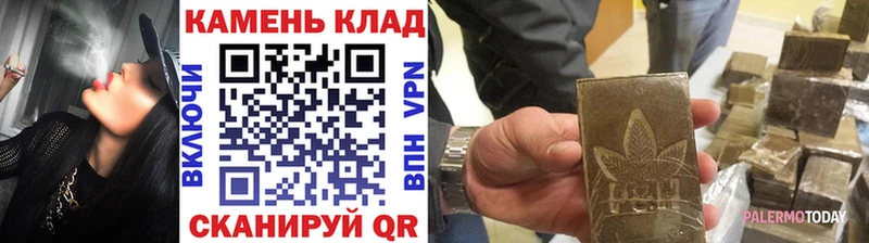 MEGA ссылки  Кирсанов  Гашиш гарик  купить наркоту 