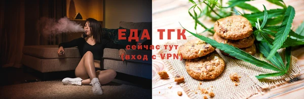 спайс Зеленокумск