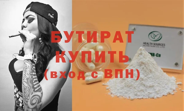 стаф Зерноград