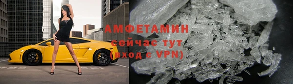 спайс Зеленокумск