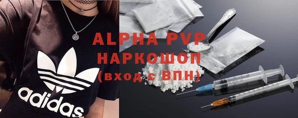 спайс Зеленокумск