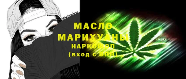стаф Зерноград