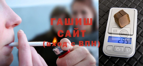 спайс Зеленокумск