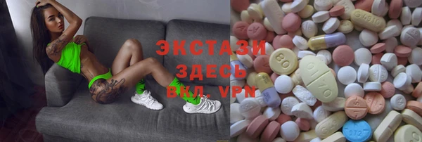 ECSTASY Зеленодольск