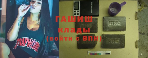 спайс Зеленокумск