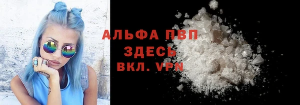 спайс Зеленокумск
