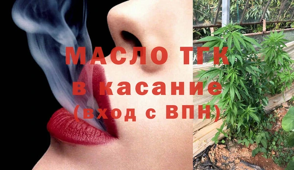 спайс Зеленокумск
