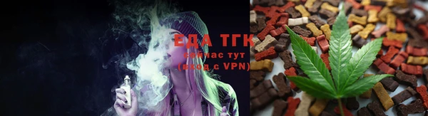 спайс Зеленокумск