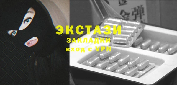 ECSTASY Зеленодольск