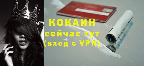 спайс Зеленокумск