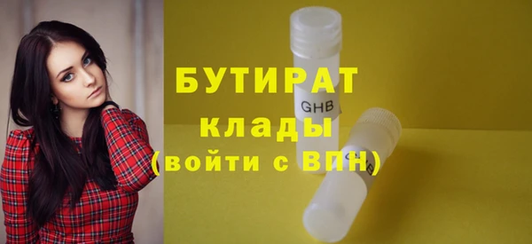 ECSTASY Зеленодольск