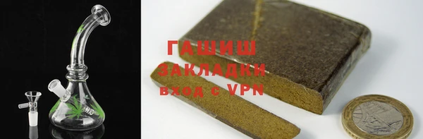 спайс Зеленокумск