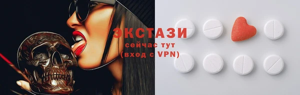 спайс Зеленокумск