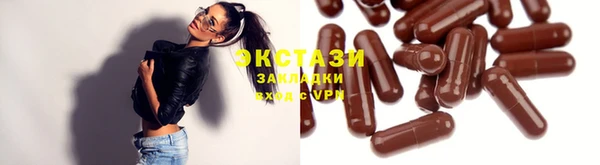 ECSTASY Зеленодольск
