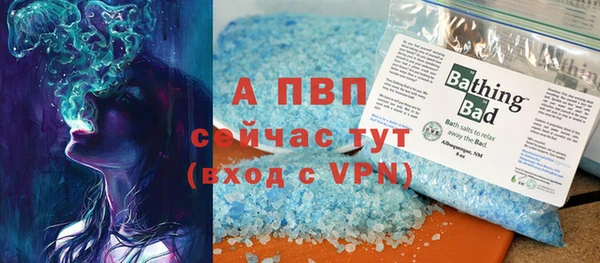 спайс Зеленокумск