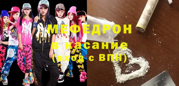 стаф Зерноград