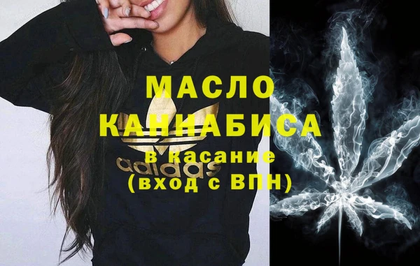 спайс Зеленокумск