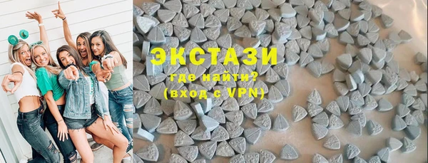 спайс Зеленокумск