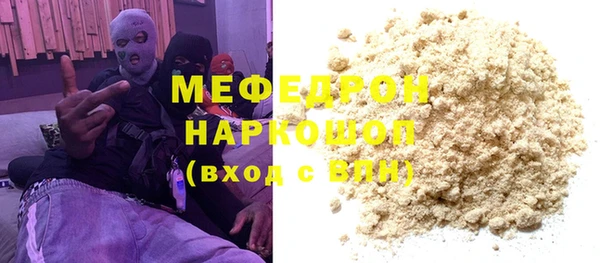 стаф Зерноград