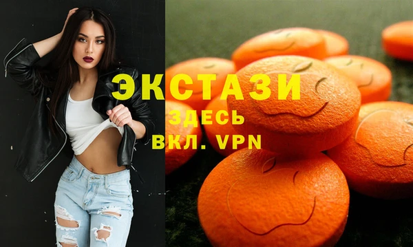 ECSTASY Зеленодольск