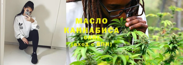 спайс Зеленокумск