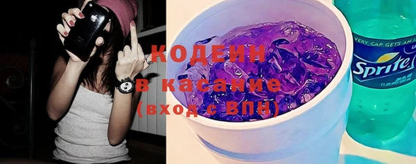 спайс Зеленокумск