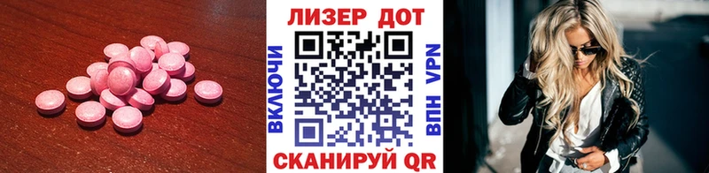 LSD-25 экстази кислота  Кирсанов 
