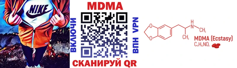 МДМА молли Кирсанов