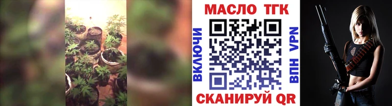 Дистиллят ТГК гашишное масло  гидра зеркало  Кирсанов  купить наркотик 